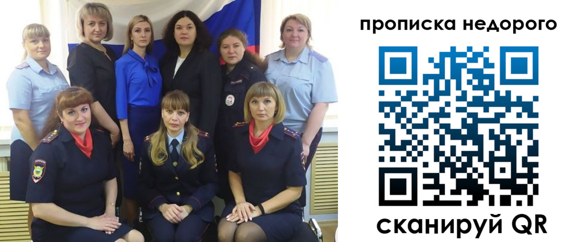 прописка в квартире в Шали